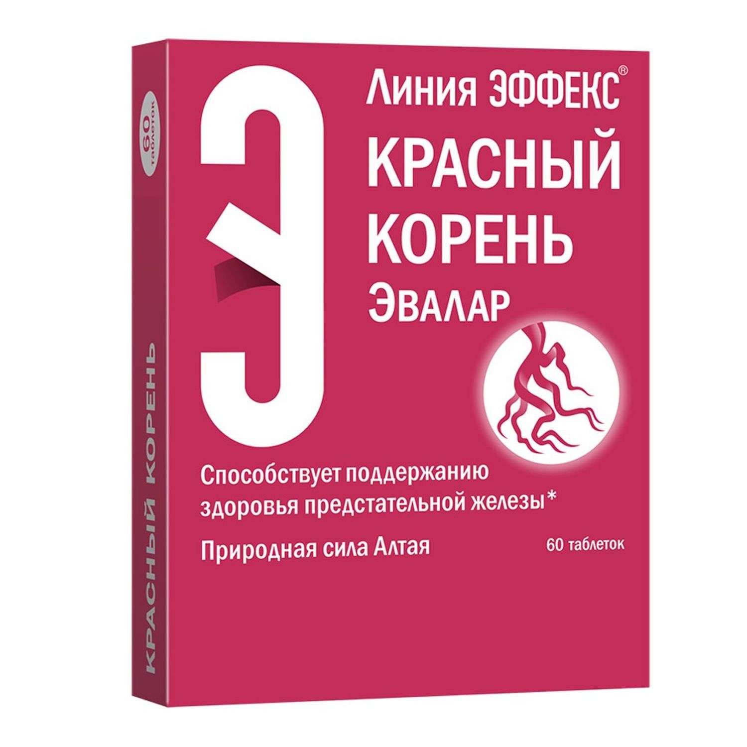 Красный корень для мужчин инструкция
