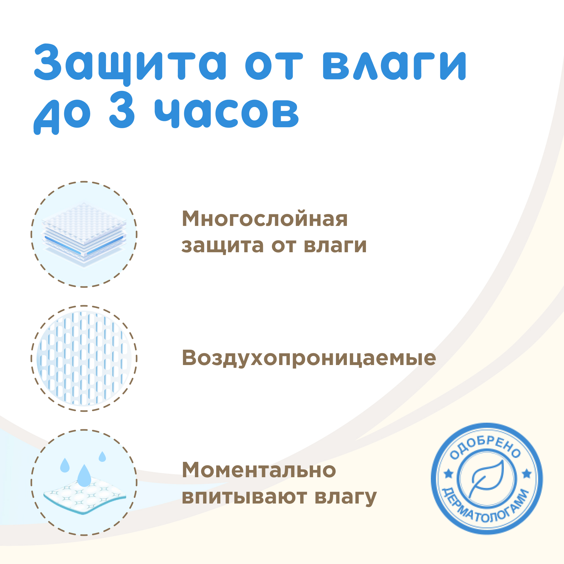 Подгузники для новорожденных Momi Ultra Care NB до 5 кг 72 шт. - фото 6