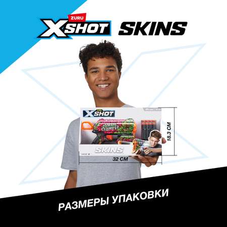 Бластер Zuru XSHOT  Skins