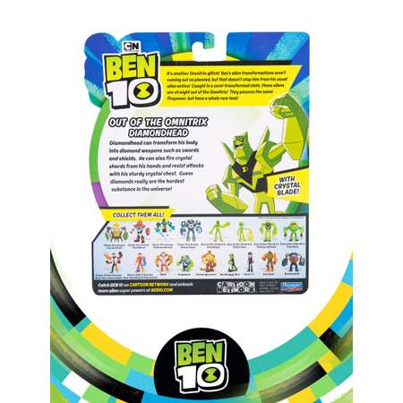 Фигурка Ben10 Алмаз из Омнитрикс 11,5 см