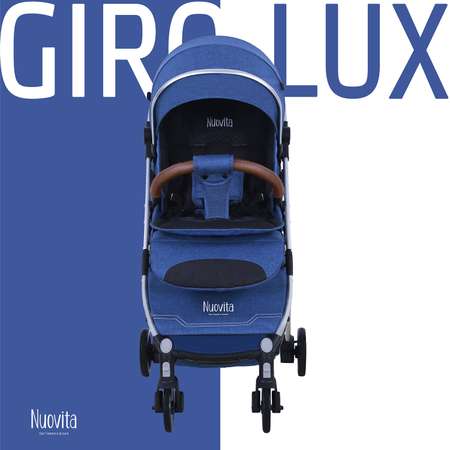 Коляска прогулочная Nuovita Giro Lux Onda Argento