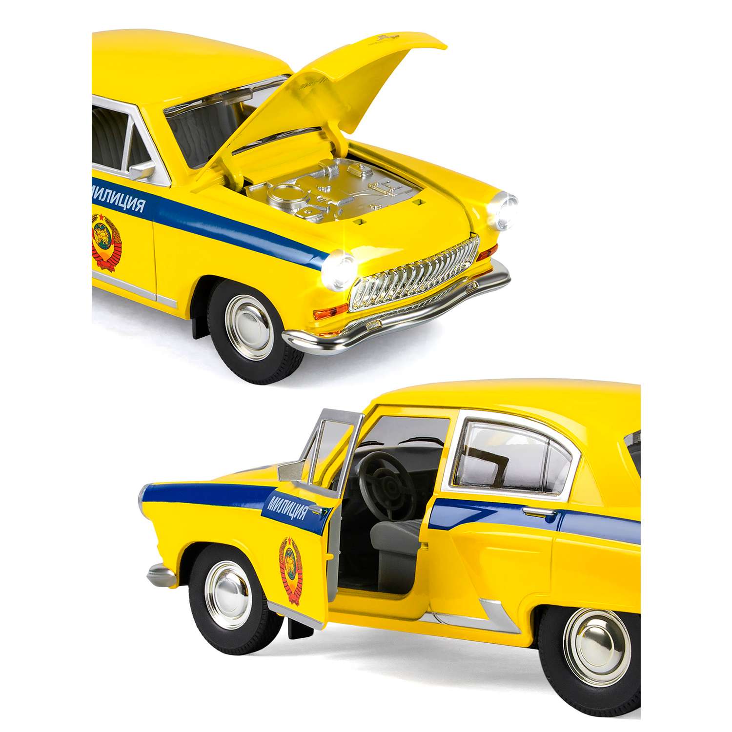 Машинка металлическая АВТОпанорама игрушка детская 1:24 Волга ГАЗ-21 ГАИ желтый инерционная JB1200145 - фото 7
