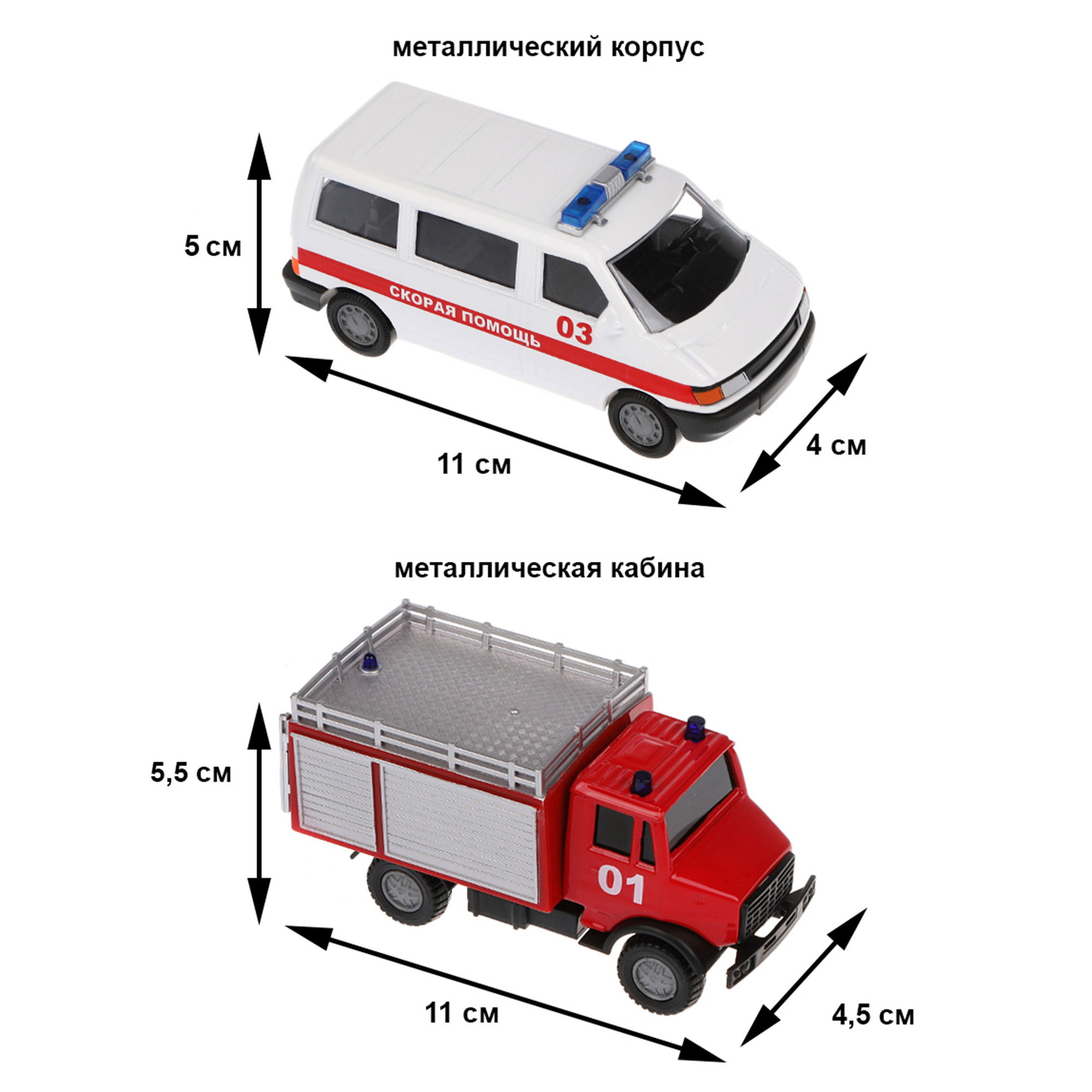 Гараж Служба спасения Пламенный мотор