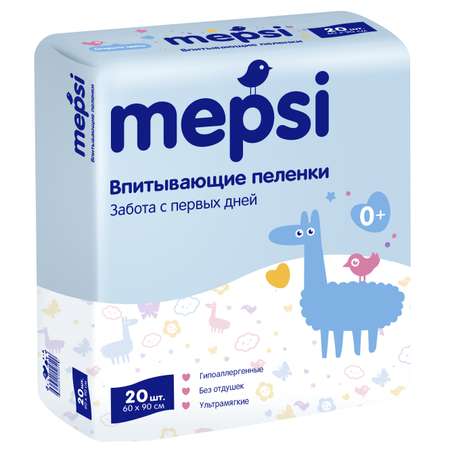 Пеленки впитывающие Mepsi 90*60 20шт