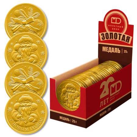 Медали Монетный двор Новогодние из шоколадной глазури 24 шт по 25 г