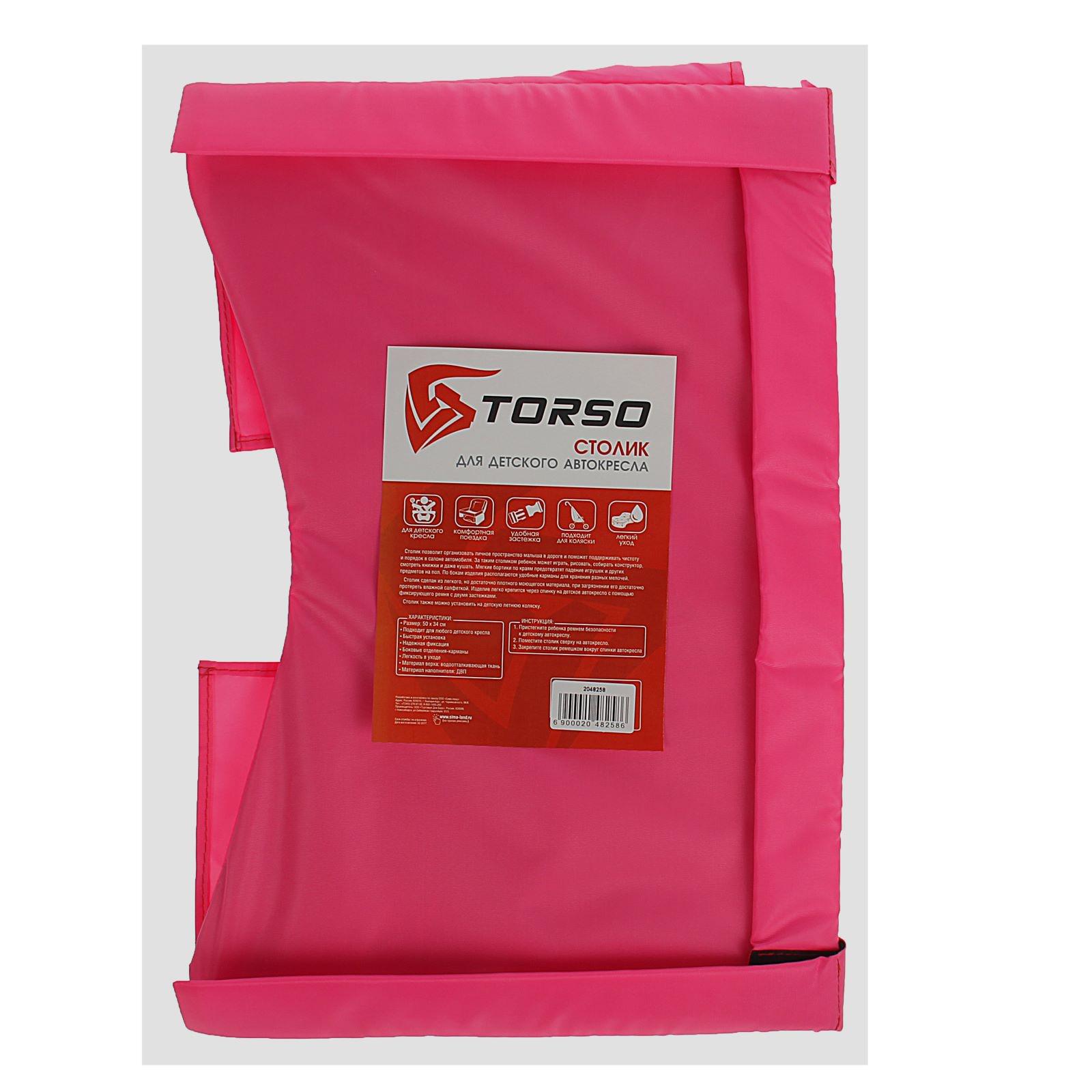 Столик-органайзер TORSO для детского автокресла розовый 35 х 50 см 2048258 - фото 7