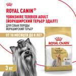 Сухой корм для собак ROYAL CANIN 3 кг (полнорационный)