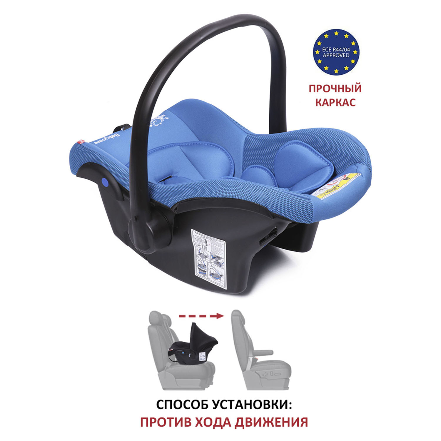 Автокресло BabyCare Lora синий - фото 6