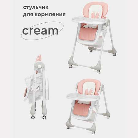 Стульчик для кормления Rant Cream RH302 Cloud Pink