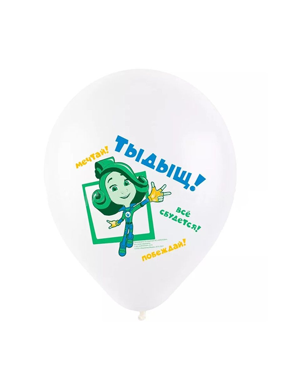 Воздушные шары Riota Фиксики С Днем рождения набор 15 шт - фото 3