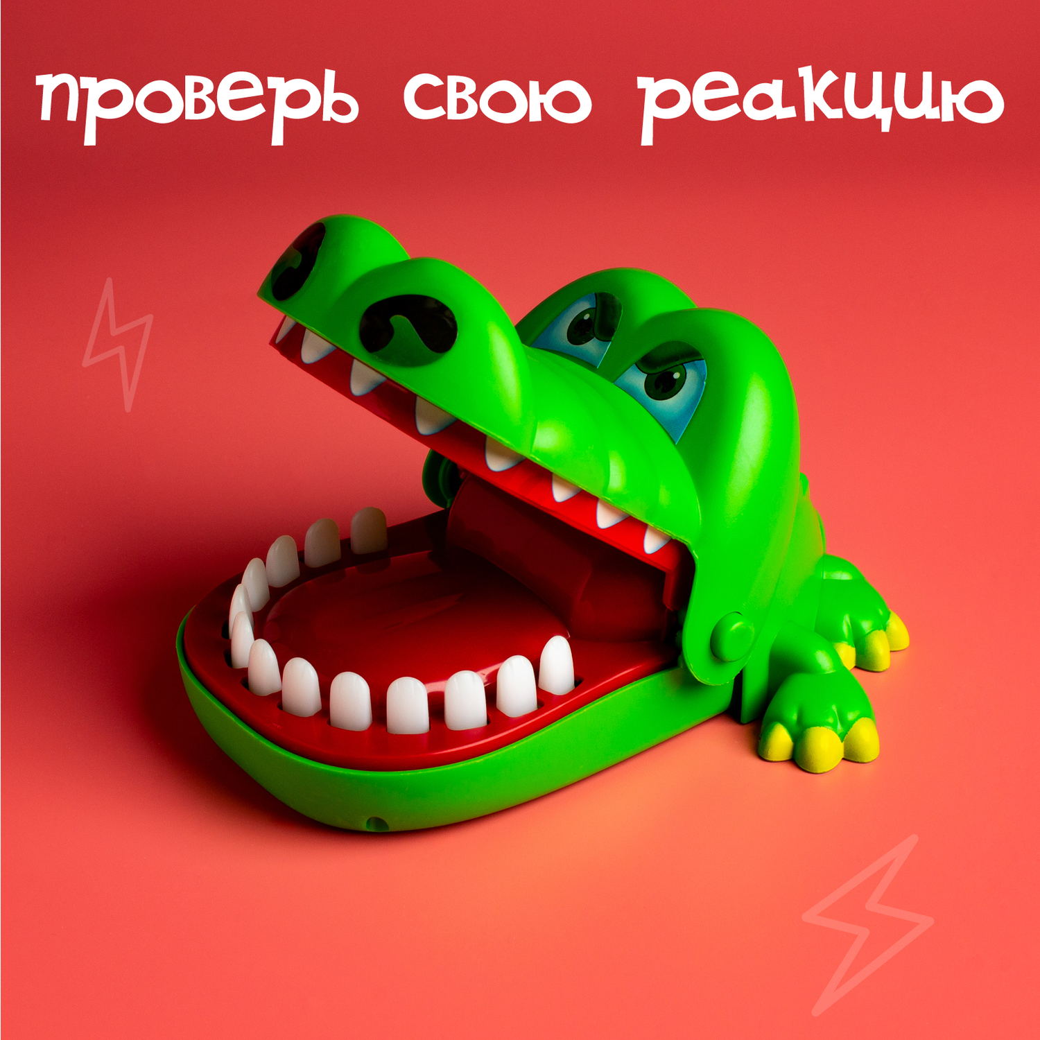 Игра настольная Лас Играс Безумный крокодил на реакцию - фото 3