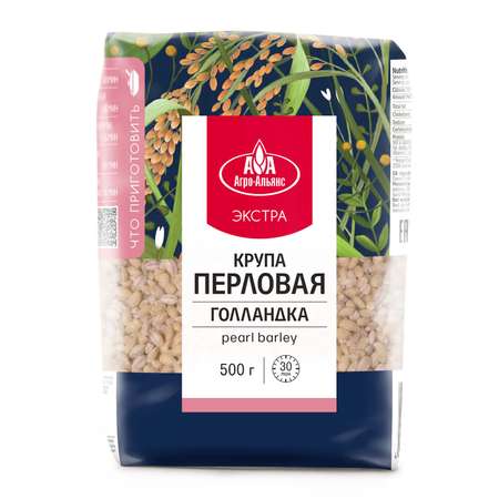 Крупа перловая Агро-Альянс Голландка Pearl barley