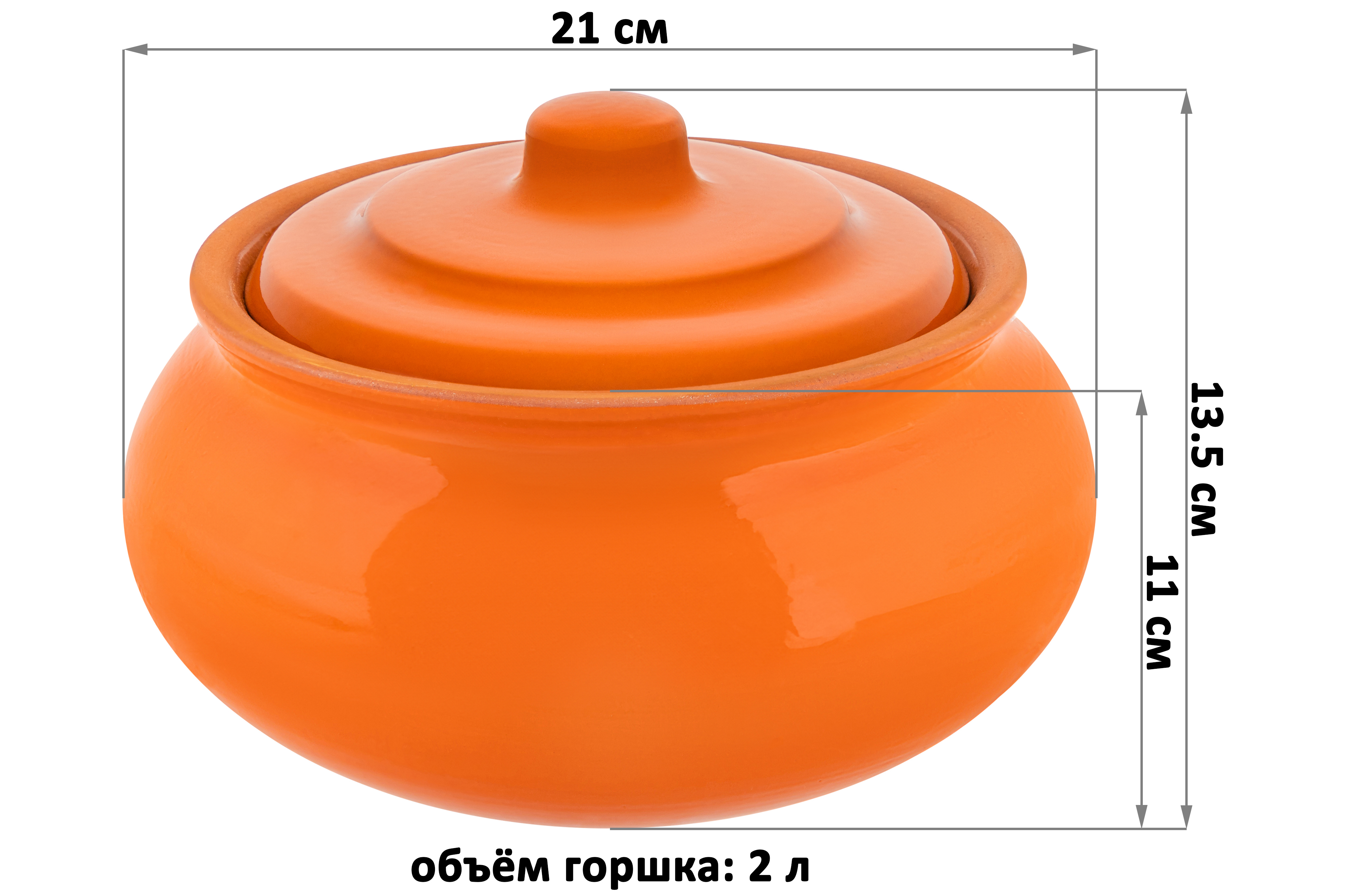 Горшок для запекания Elan Gallery 2 л 21х21х13.5 см TerraCotta оранжевый - фото 2