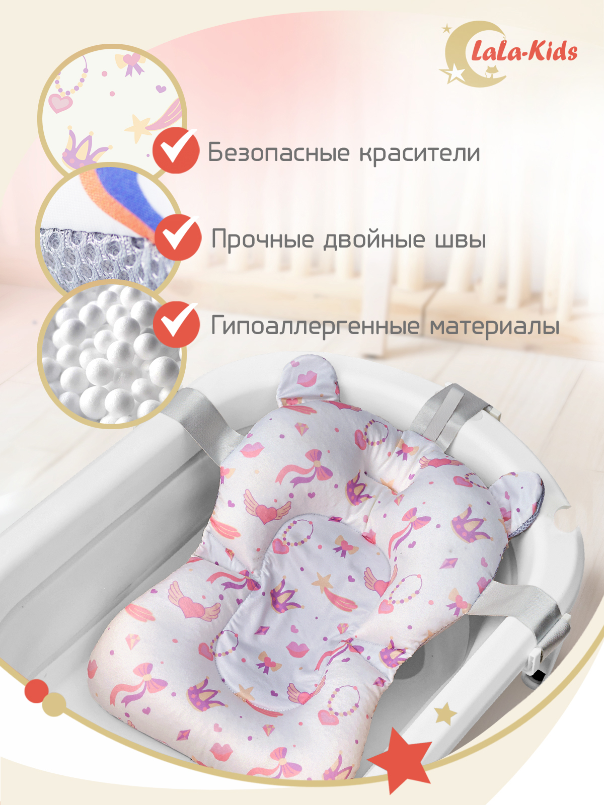 Детская ванночка с термометром LaLa-Kids складная с матрасиком персиковым в комплекте - фото 15