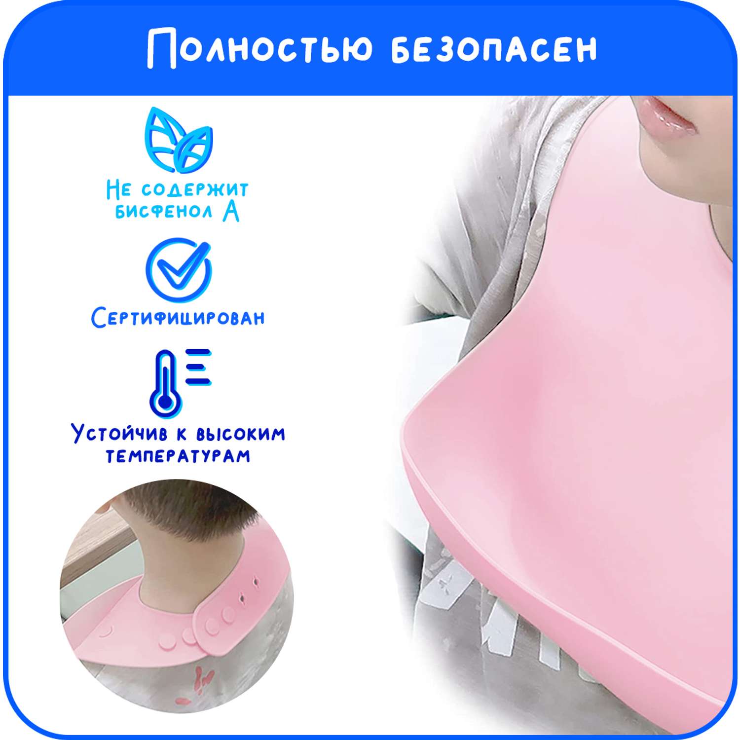 Детский силиконовый нагрудник MIKMEL для кормления мягкий с карманом и застежкой Pink - фото 7