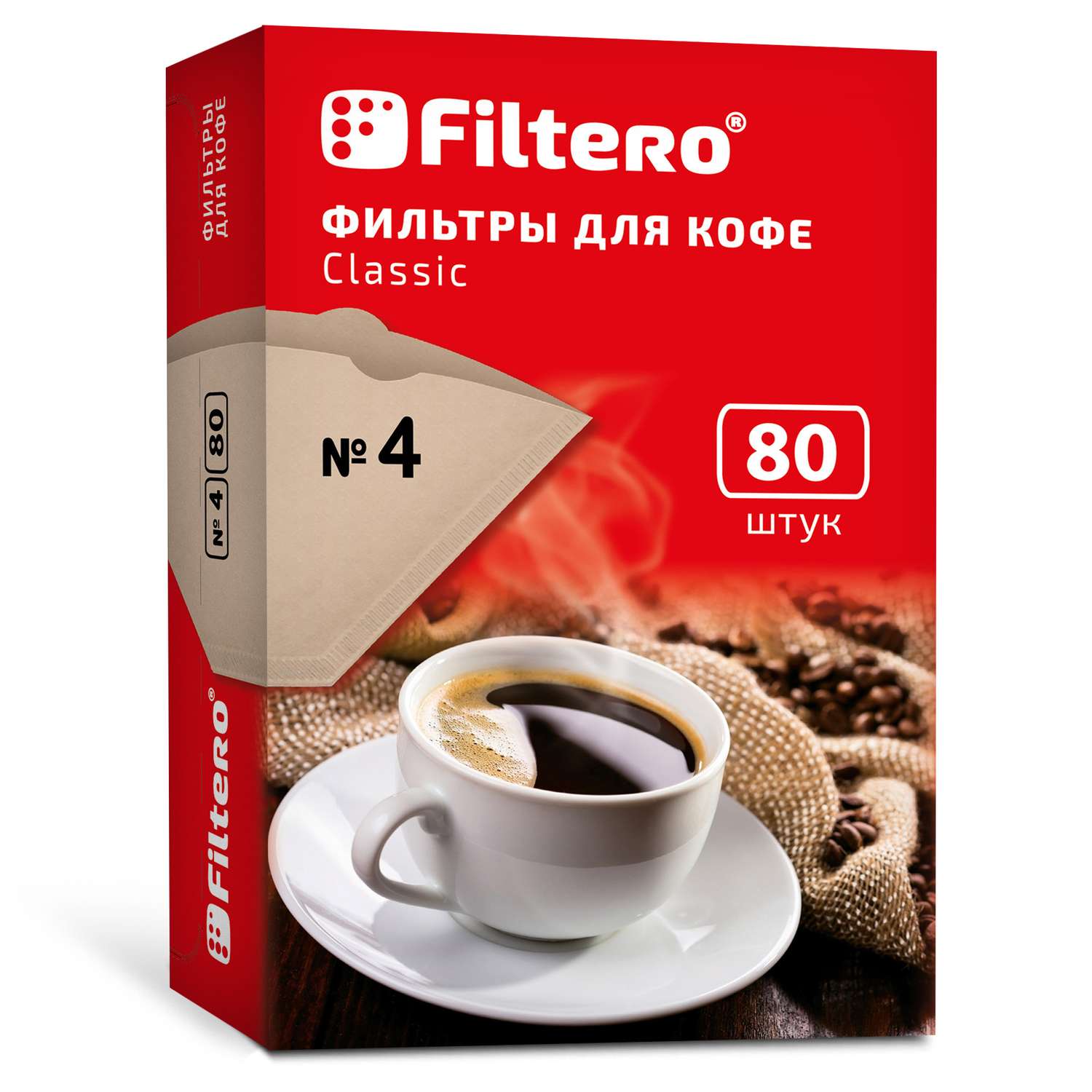 Фильтры для кофеварки Filtero №4/80 коричневые Classic - фото 1