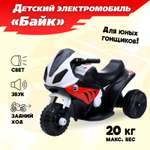 Мотоцикл Sima-Land Байк