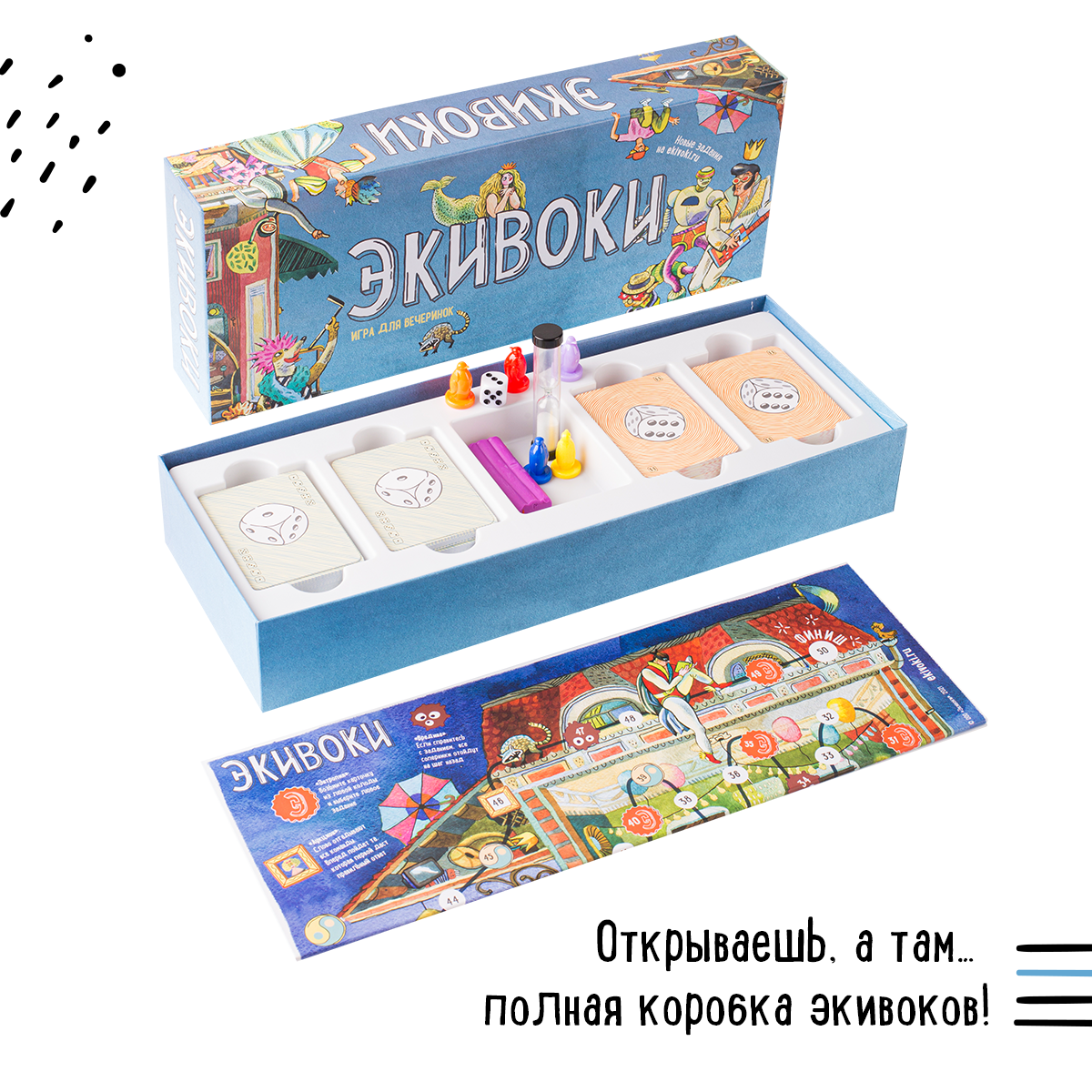 Настольная игра Экивоки 3-е издание - фото 3