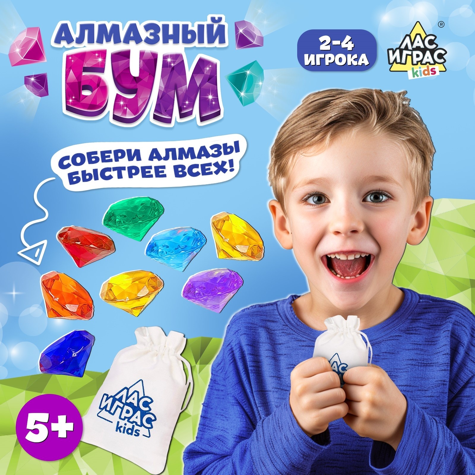 Настольная игра Лас Играс Алмазный бум - фото 1