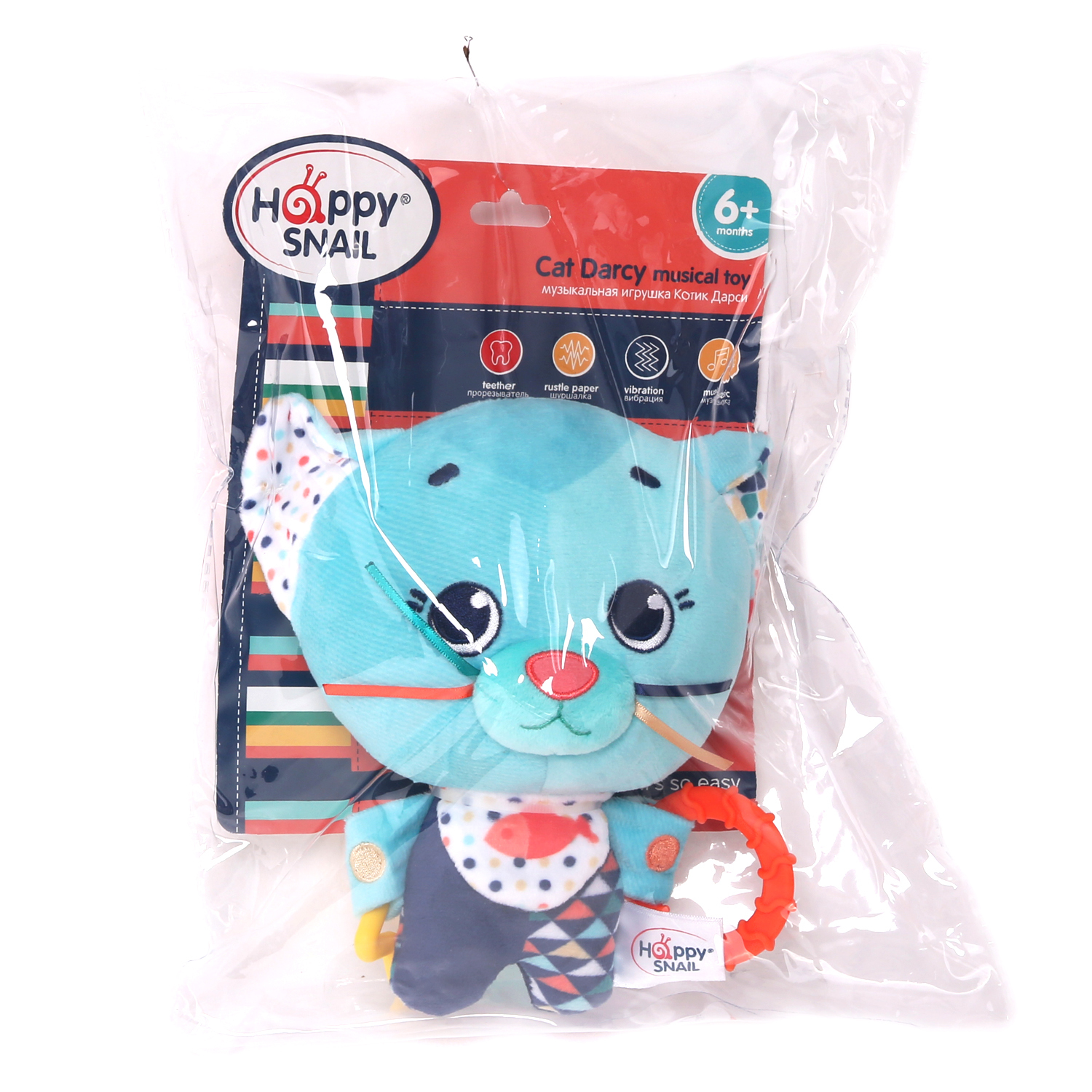 Игрушка Happy Snail Котик Дарси музыкальная 19HS02MCT - фото 3