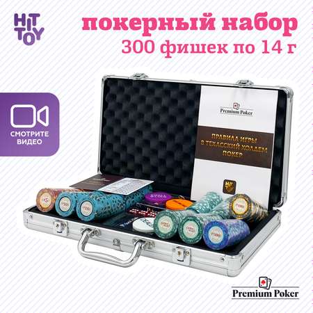 Покерный набор HitToy Casino Royale 300 фишек с номиналом в чемодане