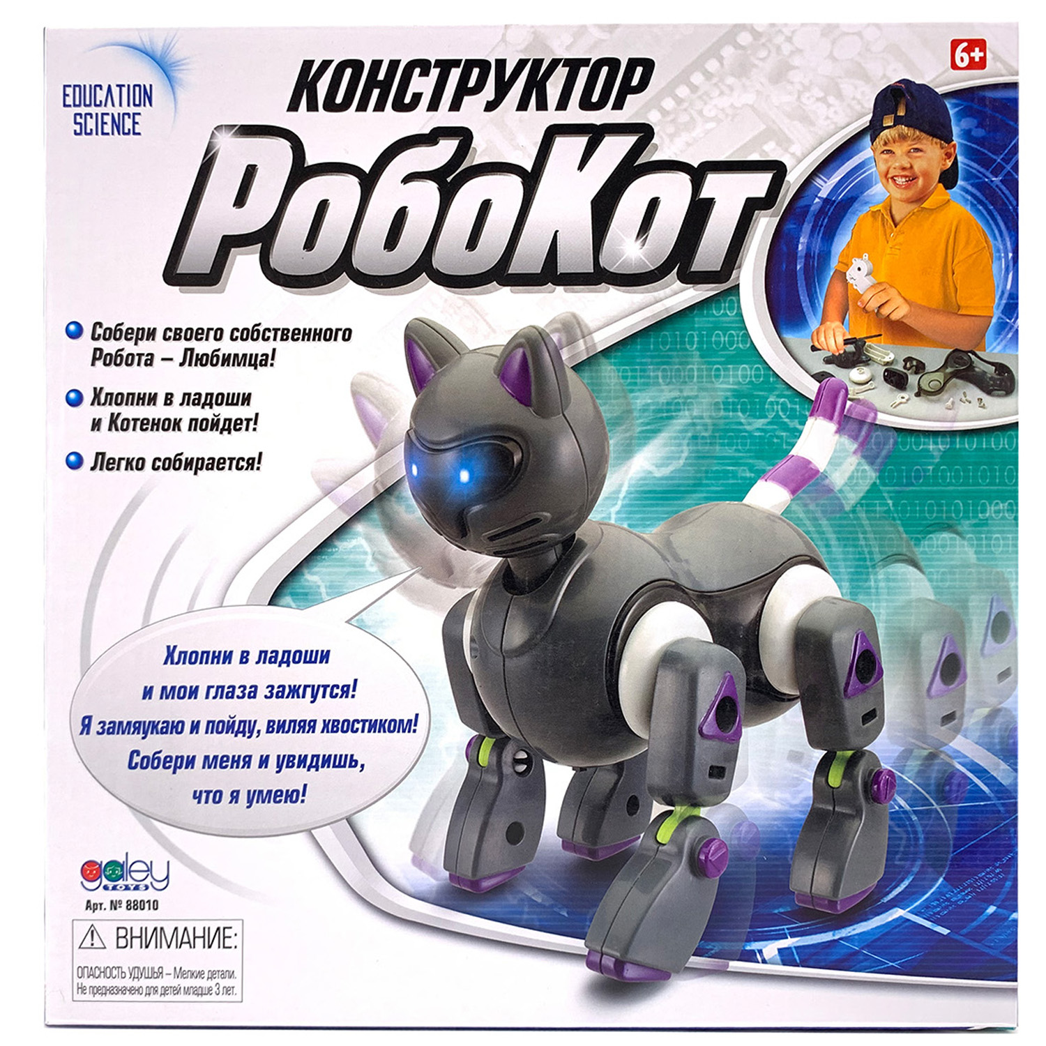 Конструктор Galey Toys Робокот