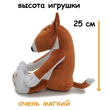 Мягкая игрушка Мягкие игрушки БелайТойс Плюшевая собака Hugo породы бультерьер светло рыжий 35 см