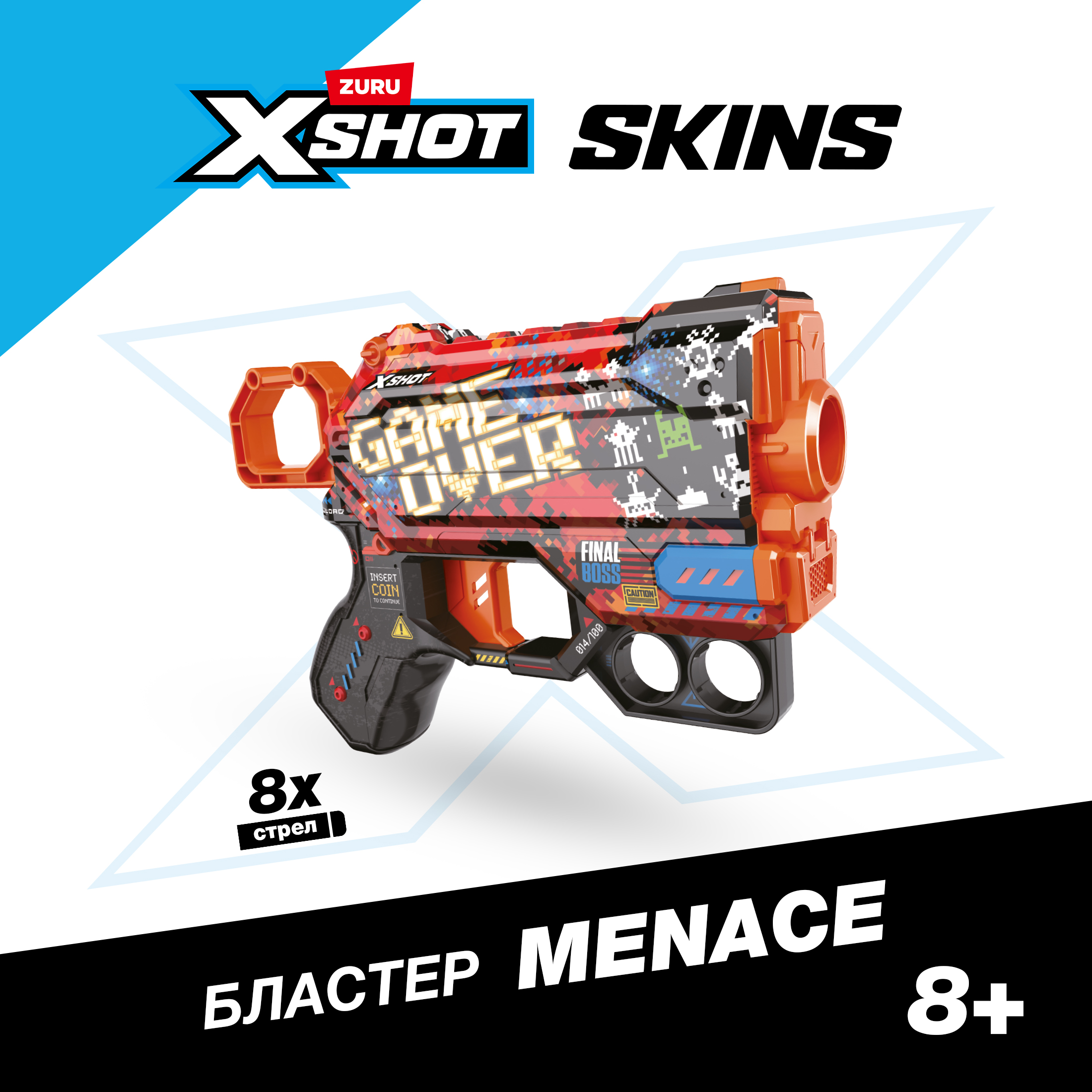 Бластер Zuru XSHOT  Skins в ассортименте - фото 1