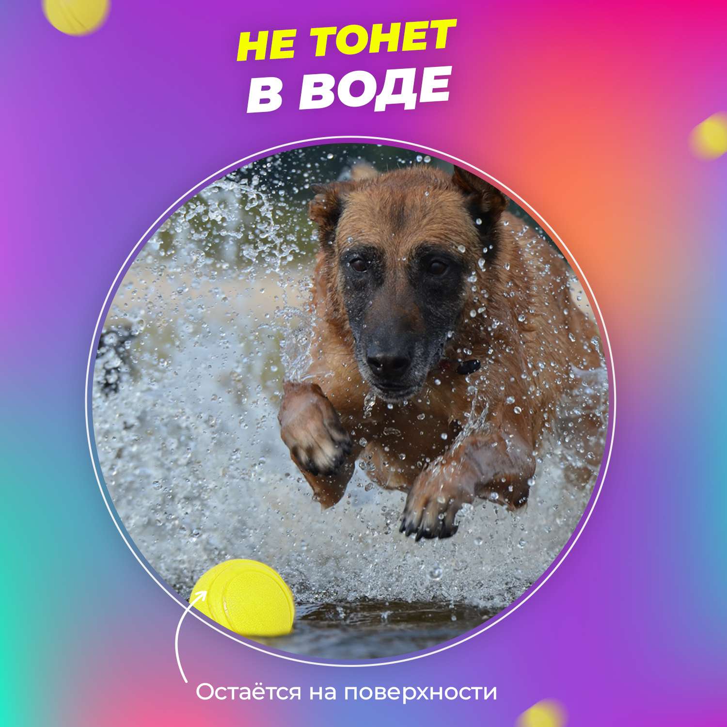 Игрушка для собак Woof мяч резиновый желтый - фото 4