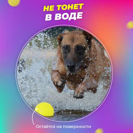 Игрушка для собак Woof мяч резиновый желтый