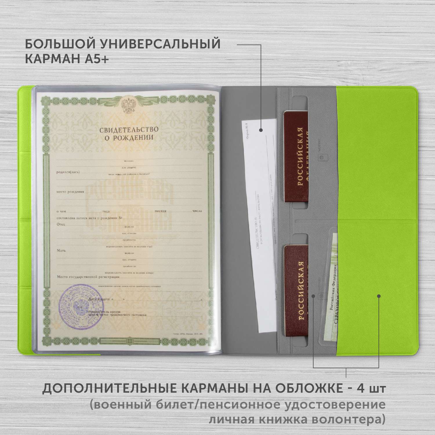 Папка Flexpocket для семейных документов формат А5+ зеленый - фото 6