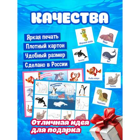 Игра настольная Русский стиль Лотошка В мире животных