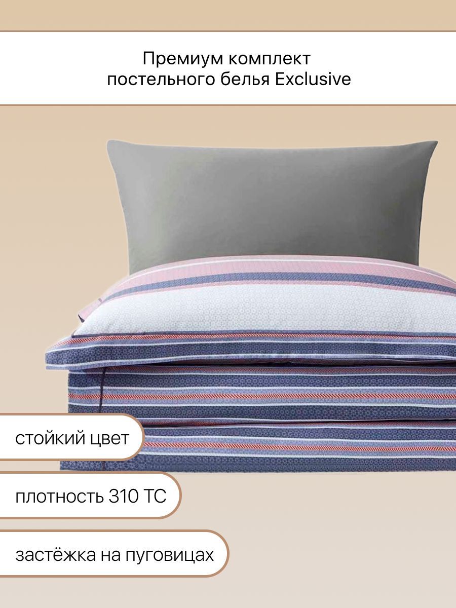 Постельное белье Arya Home Collection Евро 200х220 Exclusive Mies комплект сатин 4 наволочки 50х70 и 70х70 - фото 4