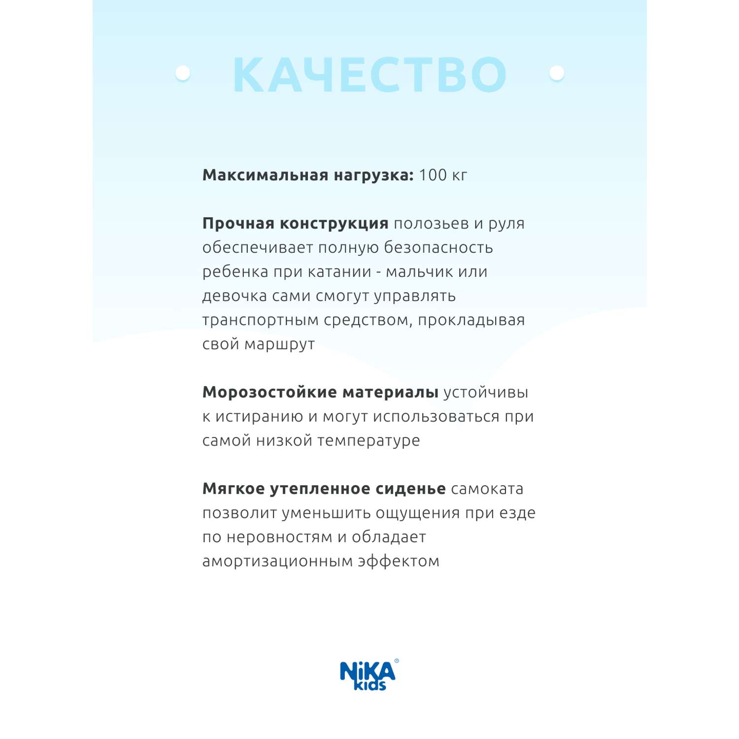 Детский снегокат Nika kids с усиленным тормозом и тросом для зимних прогулок - фото 4