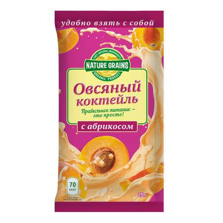 Коктейль Nature grains овсяный с абрикосом 25г