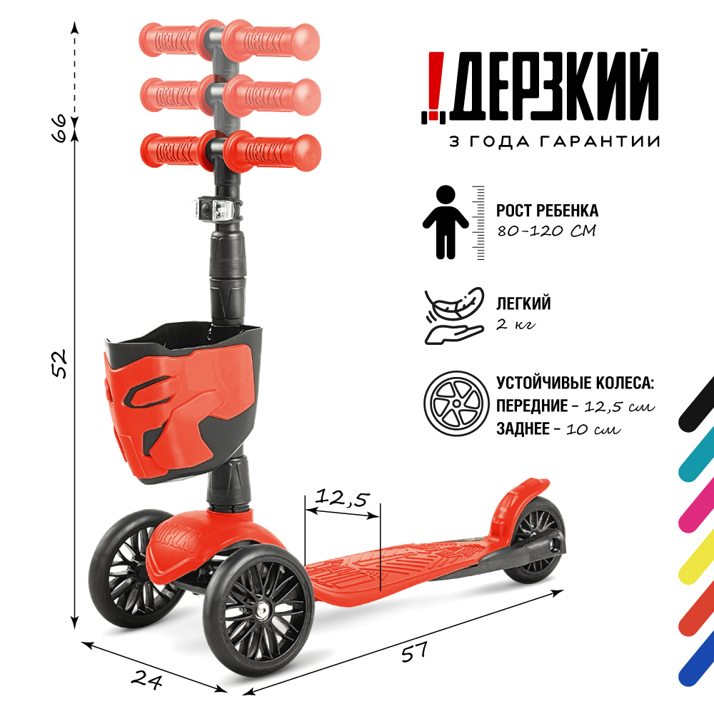 Самокат !Дерзкий ХИТ 1-5 лет BABY Старт с корзинкой бесшумное шасси Super-CHASSIS трехколесный красный - фото 3