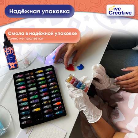 Эпоксидная смола УФ Give Creative 200 гр