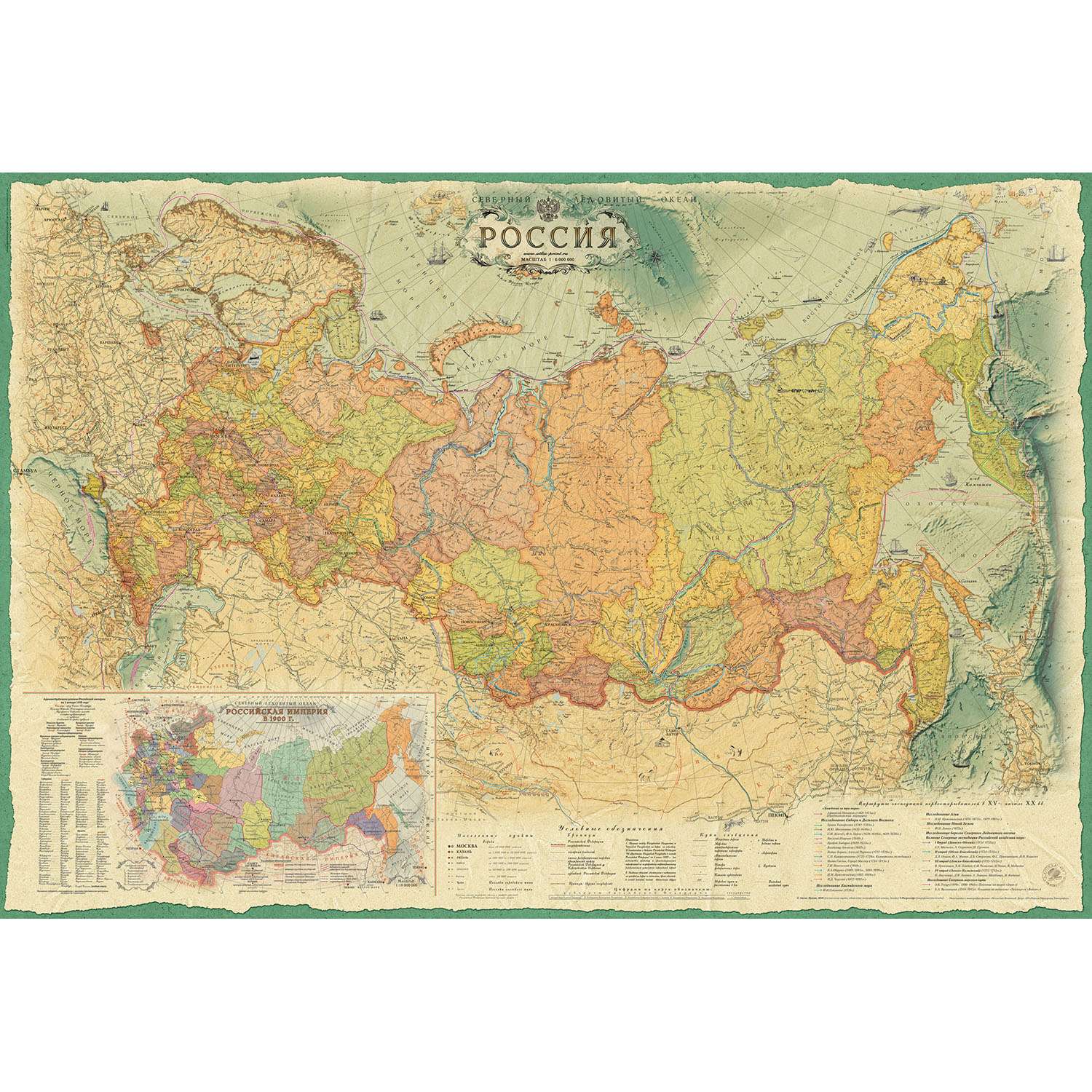 Карта настенная Атлас Принт Россия Ретро 1.57x1.07 м - фото 1