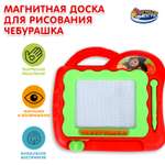 Доска для рисования Играем вместе Чебурашка Магнитная 394873