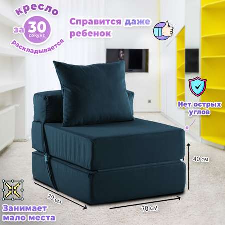 Кресло кровать MyPuff велюр