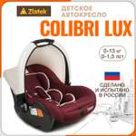 Автомобильное кресло-люлька ZLATEK Colibri Lux красный