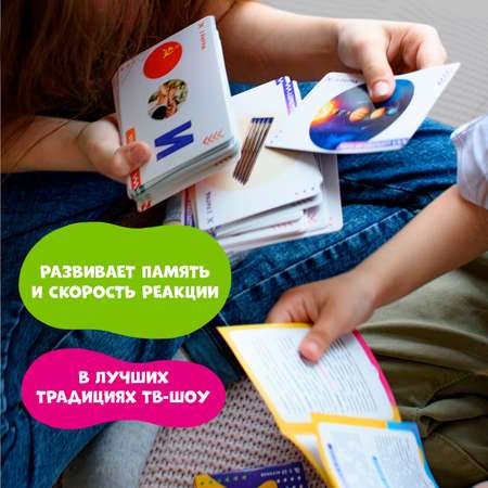 Карточная игра ГЕОДОМ В чём логика