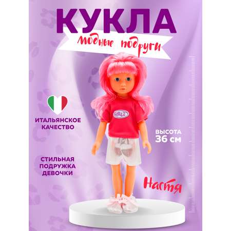 Кукла классическая Bambina Bebe