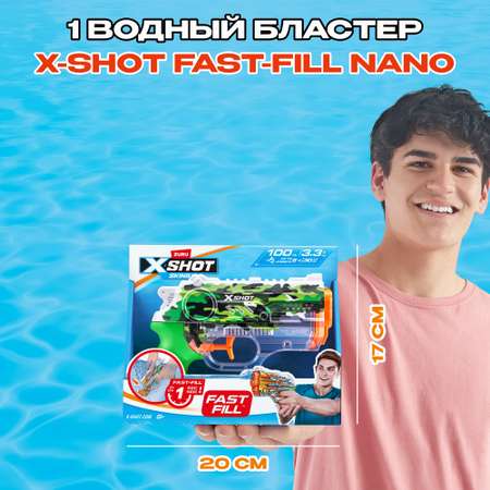 Бластер водный Zuru XSHOT  Skins Нано