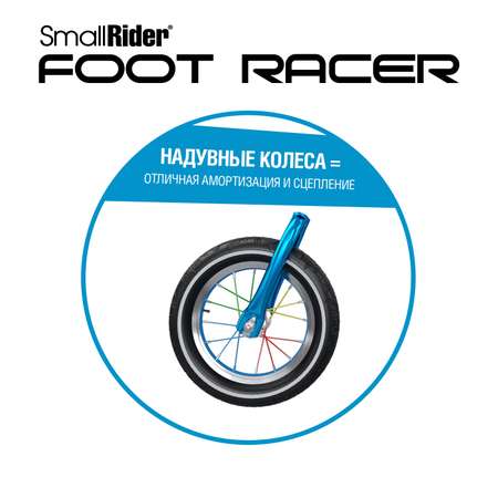 Беговел Small Rider Foot Racer 3 Air серебро-синий