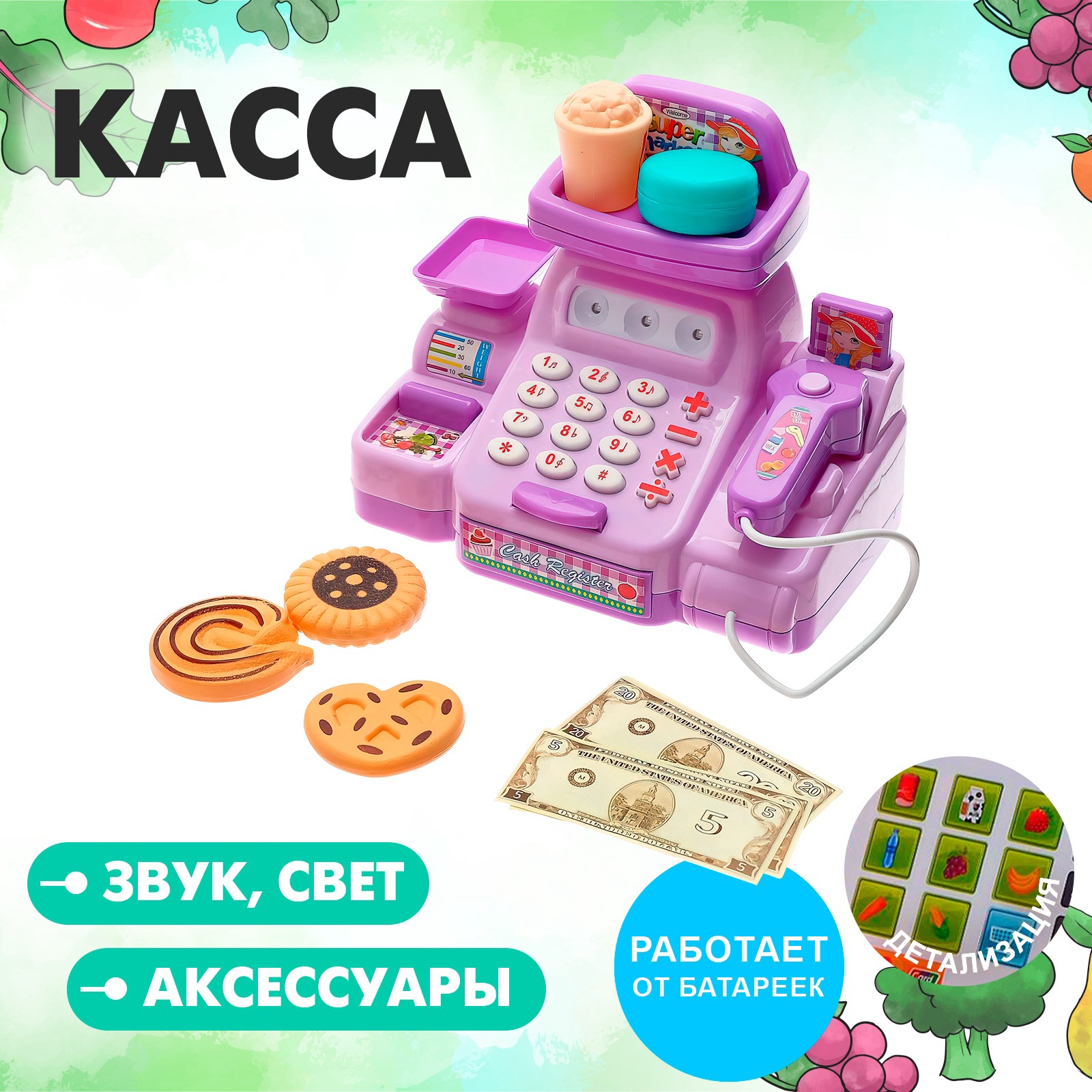 Игровой набор Sima-Land Весёлый магазинчик с аксессуарами - фото 1