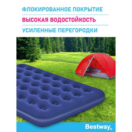 Матрас надувной флоковый Bestway 2х местный Full 191х137х22 см