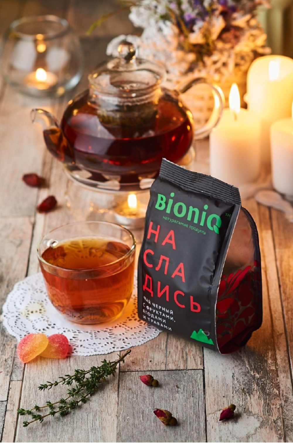 Чай черный Bioniq Насладись с фруктами ягодами и травами 50 гр - фото 2