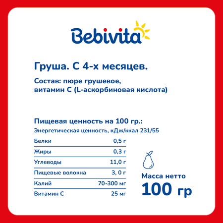 Пюре Bebivita груша 100г с 4 месяцев