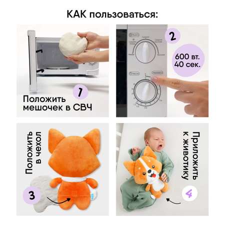 Мягкая игрушка МЯКИШИ Доктор Корги